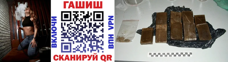 Где найти наркотики Жиздра мега tor  Меф мяу мяу  ГАШИШ  БУТИРАТ  Бошки Шишки  Галлюциногенные грибы 
