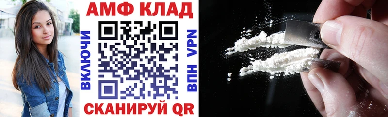 Amphetamine Розовый Жиздра
