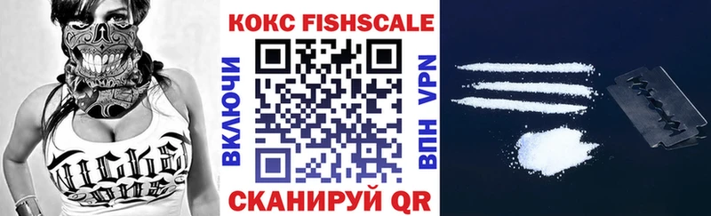 Кокаин Колумбийский  Жиздра 