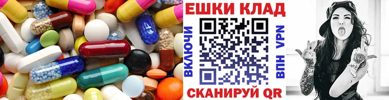Ecstasy ешки  ОМГ ОМГ tor  Жиздра 