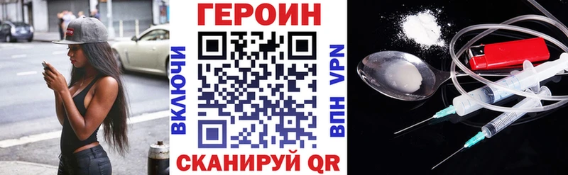 hydra   Жиздра  ГЕРОИН гречка 