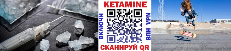 Кетамин ketamine  блэк спрут маркетплейс  Жиздра 