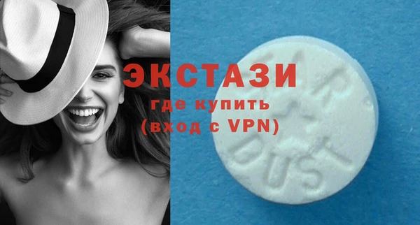 бутират Бронницы