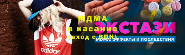 кристаллы Богородск