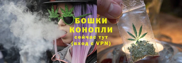 MESCALINE Бугульма