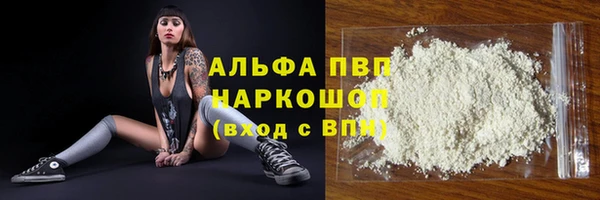 MESCALINE Бугульма