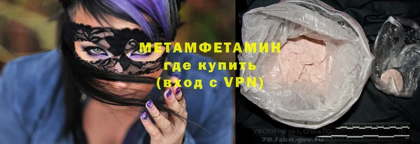 дмт Новозыбков