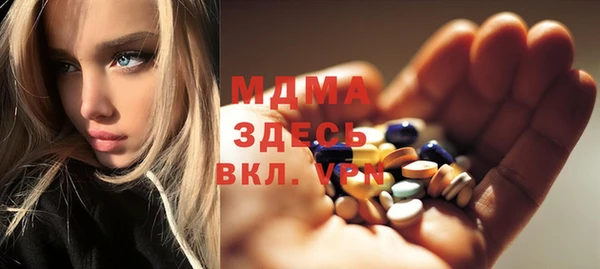 бутират Бронницы