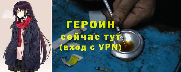 бутират Бронницы