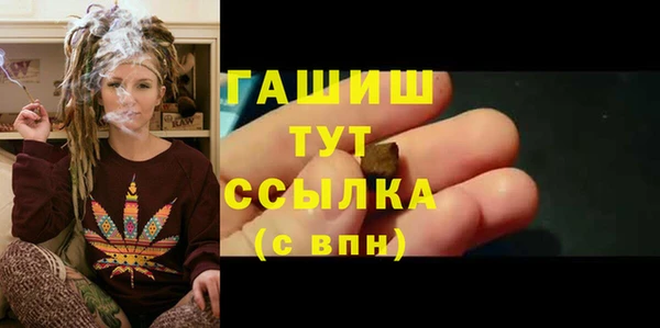бутират Бронницы