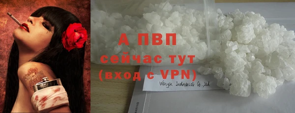 MESCALINE Бугульма