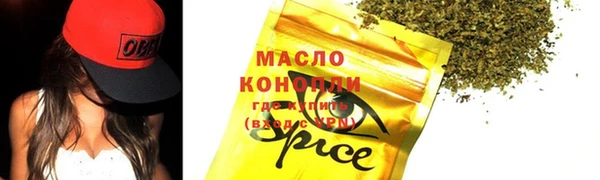 кристаллы Богородск
