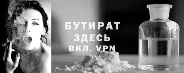 кристаллы Богородск