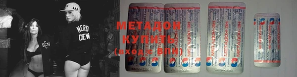 кристаллы Богородск