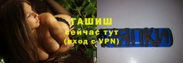кристаллы Богородск