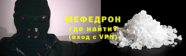 кристаллы Богородск