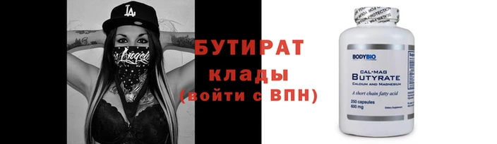 MESCALINE Беломорск