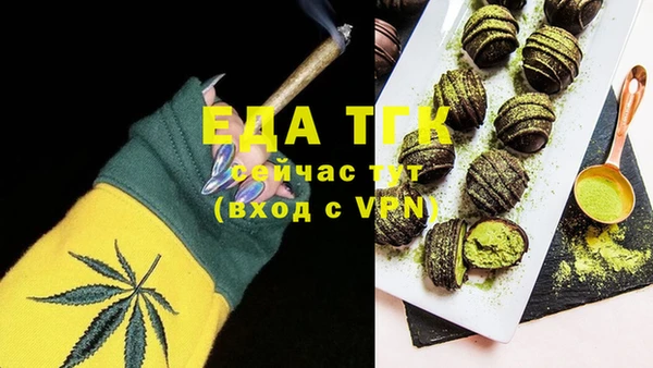MESCALINE Бугульма