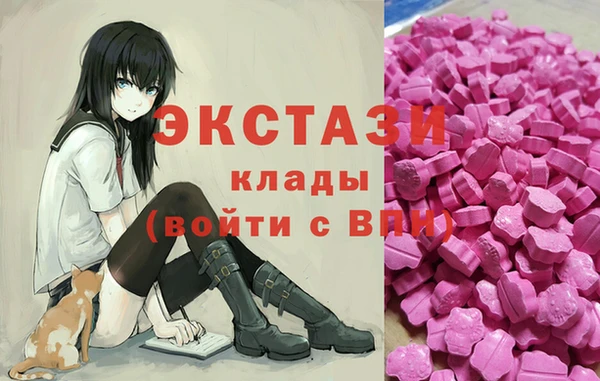 бутират Бронницы