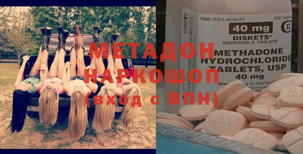 марихуана Бородино