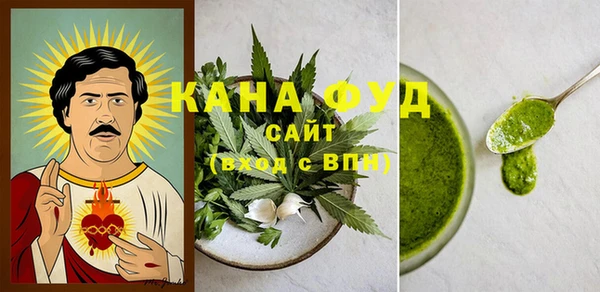 кристаллы Богородск