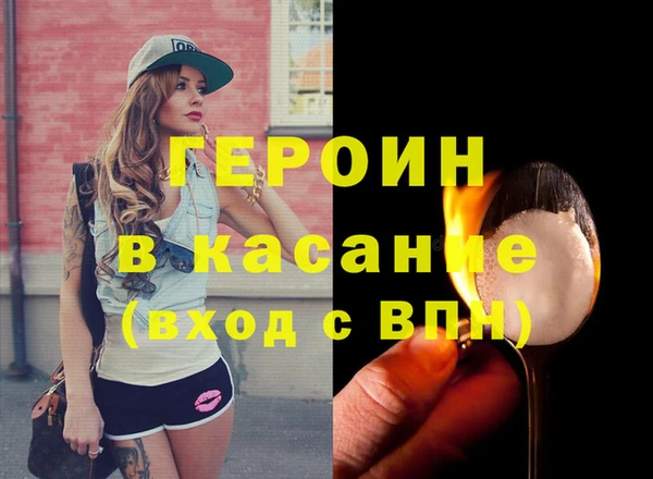 тгк Богородицк