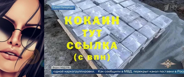 MESCALINE Бугульма