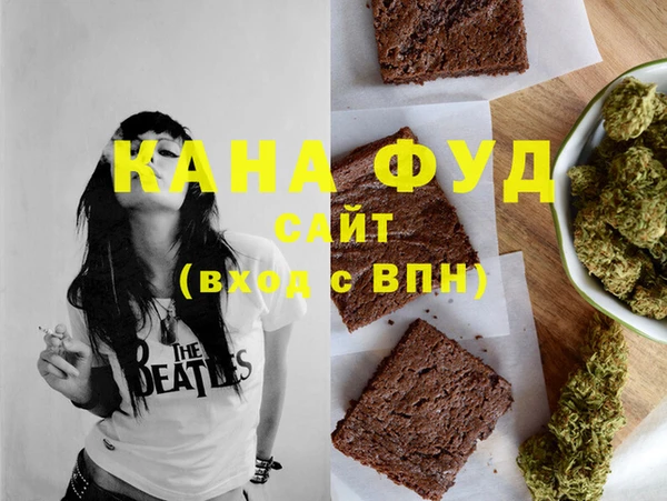кристаллы Богородск