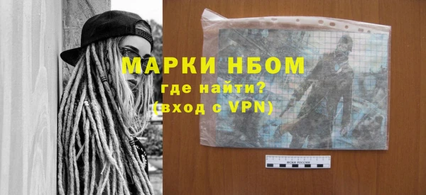 марихуана Бородино