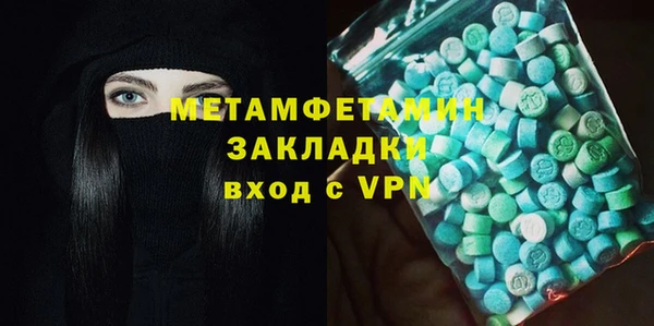 марихуана Бородино