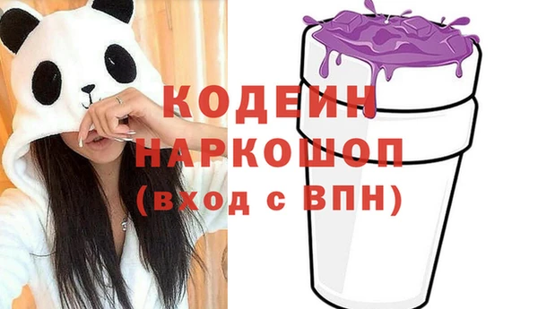 марихуана Бородино