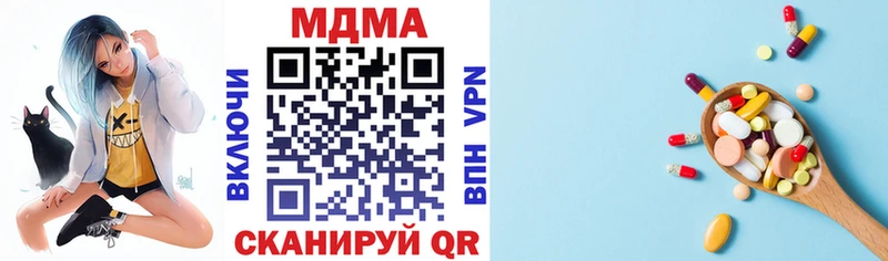 MDMA VHQ  что такое   Жиздра 