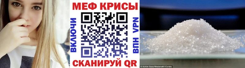 МЯУ-МЯУ 4 MMC  Жиздра 