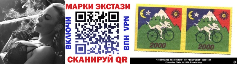 как найти Жиздра Марки NBOMe 1,5мг