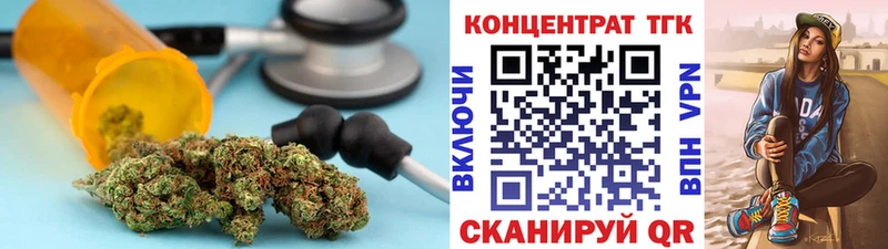 ТГК концентрат  Жиздра 